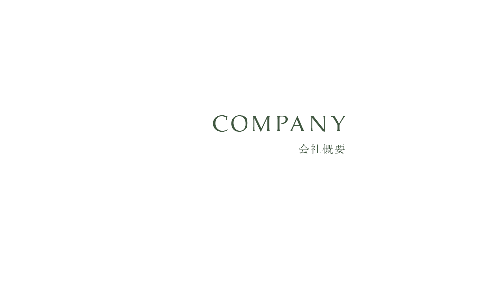 pc_hlf_company